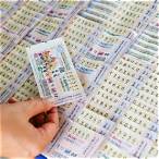 lottery of thailand